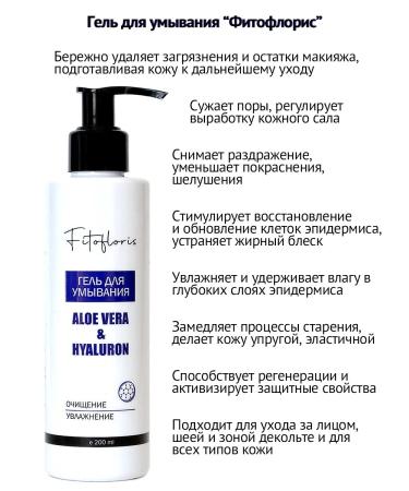 Alfit Plus Face Cosmetics Set of Fitofloris No. 8 - Buy Online on GoSupps.com