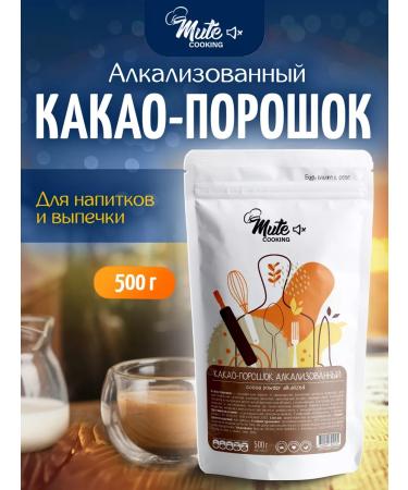 MUTE Cocoa powder Alkalized dark 500 g 2 pcs - Buy Online on GoSupps.com