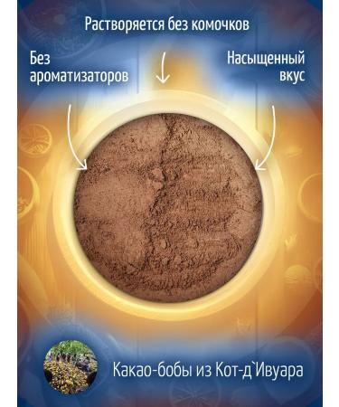 MUTE Cocoa powder Alkalized dark 500 g 2 pcs - Buy Online on GoSupps.com