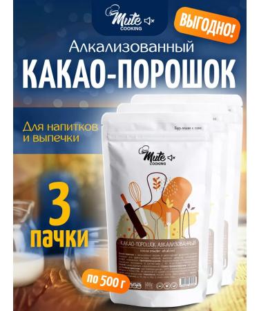 MUTE Cocoa powder Alkalized dark 500 g 3 pcs