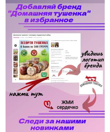 Homemade stew beef tongue 250 g - Buy Online on GoSupps.com