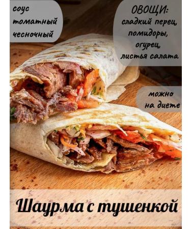 Homemade stew beef tongue 250 g - Buy Online on GoSupps.com