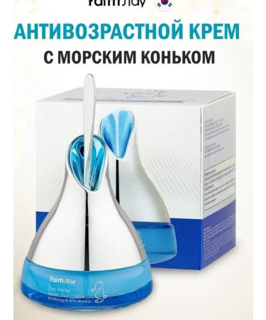 farmstay Anti -aging cream with sea skate