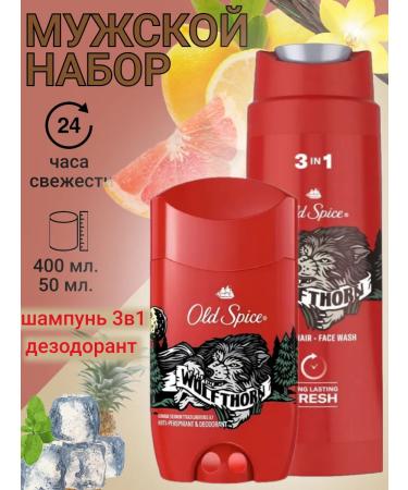 Old Spice Set "Wolfthorn" Gel-Shampoo 400ml+Deodorant Styk 50ml