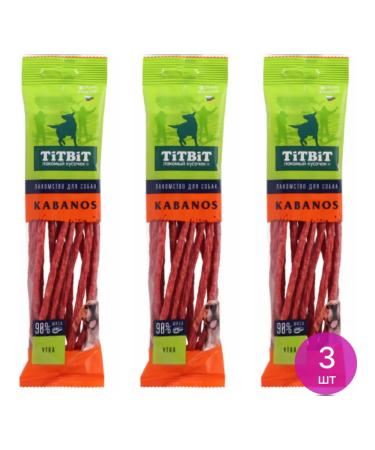 TiTBiT Dog treat for dogs sausage boars 80 g dry food 3 pcs