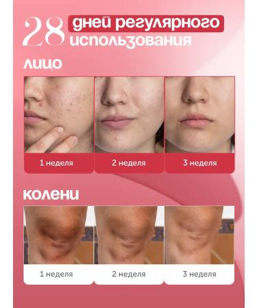 SERENA Whitening cream for the face body and intimate zone 100ml - Buy Online on GoSupps.com