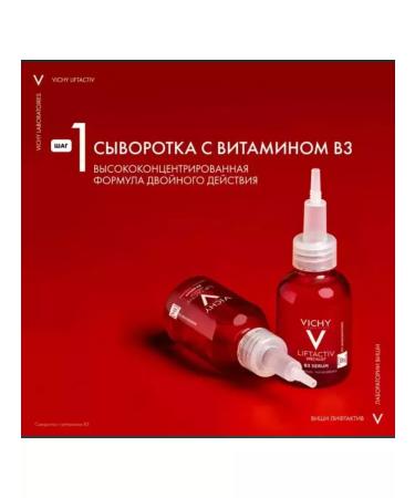 VICHY Daytime Liftactiv cream vitamin B3 from SPF50 50ml pigmentation - Buy Online on GoSupps.com