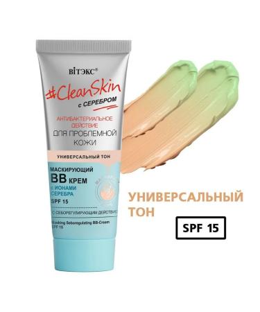 Artdomenico Vitex Clean Skin BB-cream D problem skin SPF15.30M - Buy Online on GoSupps.com