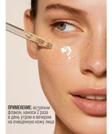 7DAYS Facial serum from acne with niacinamide 60ml - Buy Online on GoSupps.com