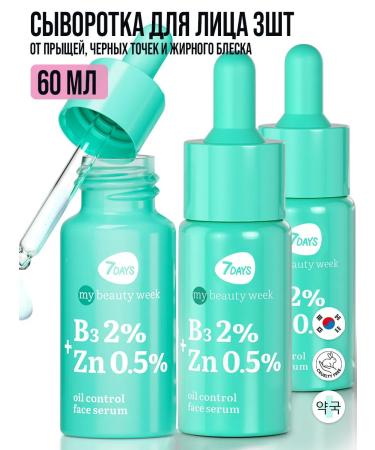 7DAYS Facial serum from acne with niacinamide 60ml - Buy Online on GoSupps.com