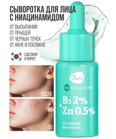 7DAYS Facial serum from acne with niacinamide 60ml - Buy Online on GoSupps.com