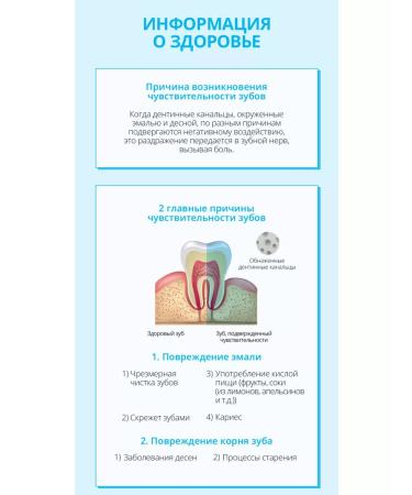 Atomy Atomi paste for sensitive teeth and gums - Buy Online on GoSupps.com