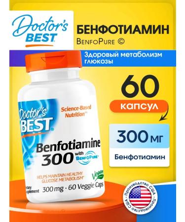 Doctor's Best Benfotiamine with Benfopure Benfotiamine 300 mg 60 capsules