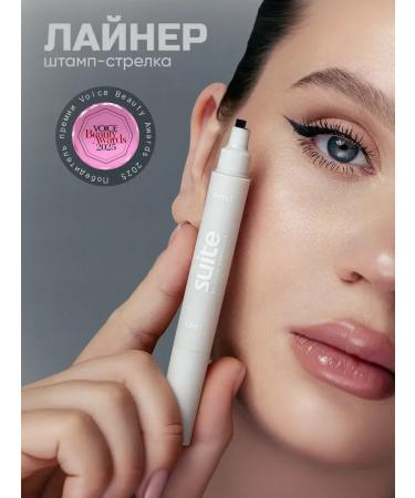 Suite by Julia Godunova Eyeling Liner for the Eye Black felt -tip pen stamp