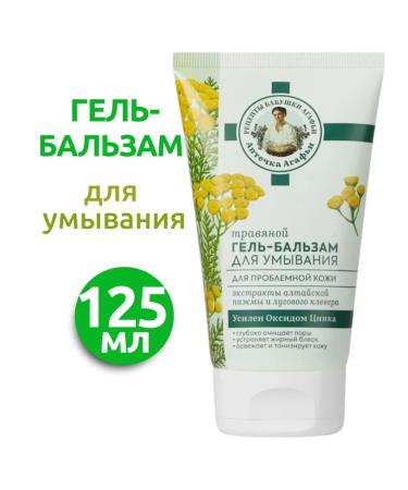 Grandma Agafia's Recipes Gel-balsam for washing 150 ml