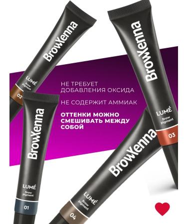 BROWXENNA Gel tint for eyebrows copper lume - Buy Online on GoSupps.com