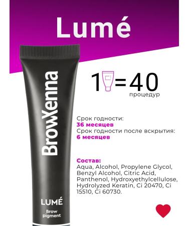 BROWXENNA Gel tint for eyebrows copper lume - Buy Online on GoSupps.com