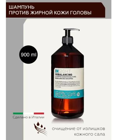 INsight Rebalancing sebum Control 900 ml greasy hair