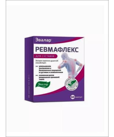 Evalar Rheumatlex for joints caps # 60