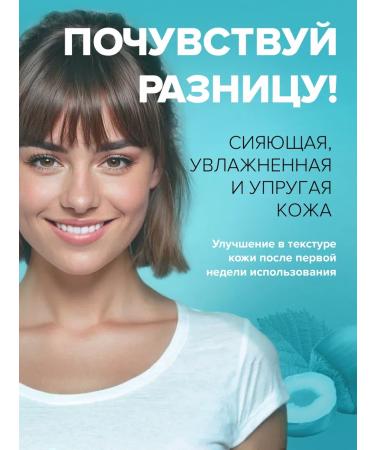 Provincial Pharmacies Mask face lifting moisturizing anti -aging - Buy Online on GoSupps.com