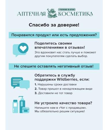 Provincial Pharmacies Mask face lifting moisturizing anti -aging - Buy Online on GoSupps.com