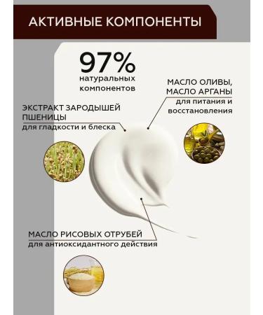 Insight Damage Hair 250 ml damaged hair mask - Buy Online on GoSupps.com