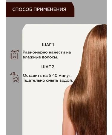 Insight Damage Hair 250 ml damaged hair mask - Buy Online on GoSupps.com