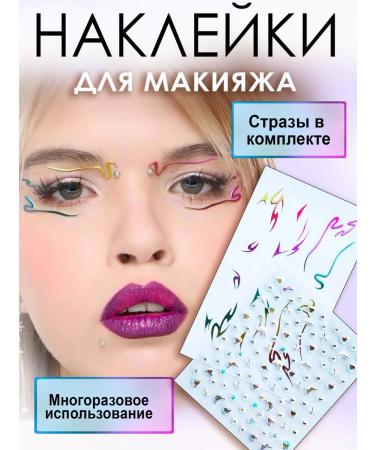beautyCRASH Rhinestones arrow stickers self -adhesive on the face makeup 0304