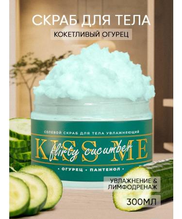 BIOTILAB Salt scrub cucumber