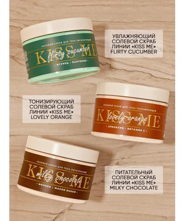 BIOTILAB Orange Salt Scrub - Buy Online on GoSupps.com