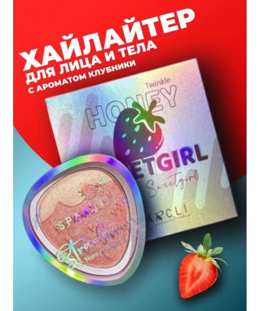 Totti Beauty Highlighter for the face and body with the aroma of strawberries