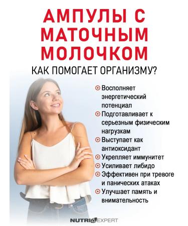 Nutriexpert Dietary supplement for women and men ginseng and royal jelly - Buy Online on GoSupps.com