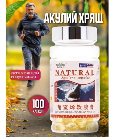 Life line Chondroitin for joints and ligaments sharks cartilage