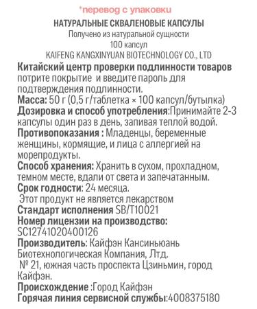 Life line Chondroitin for joints and ligaments sharks cartilage - Buy Online on GoSupps.com