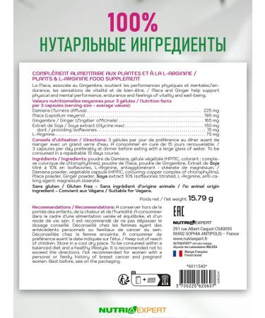 Nutriexpert Complex strengthening libido - Buy Online on GoSupps.com