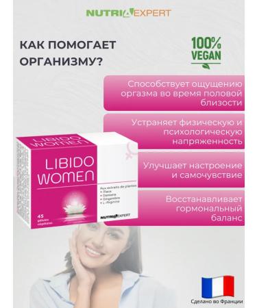 Nutriexpert Complex strengthening libido - Buy Online on GoSupps.com