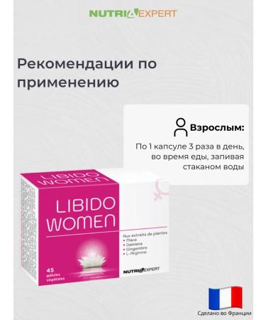 Nutriexpert Complex strengthening libido - Buy Online on GoSupps.com