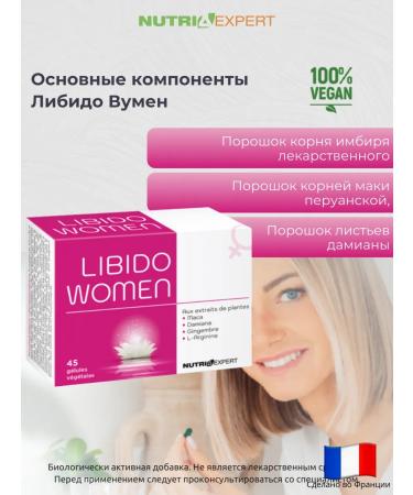 Nutriexpert Complex strengthening libido - Buy Online on GoSupps.com