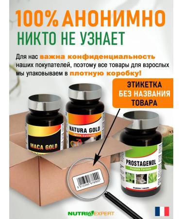 Nutriexpert Complex strengthening libido - Buy Online on GoSupps.com