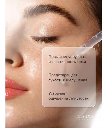 Clara's New York Strengthening serum with collagen and vitamin E - Buy Online on GoSupps.com