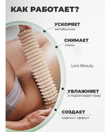 Lora Beauty Body massage oil - Buy Online on GoSupps.com