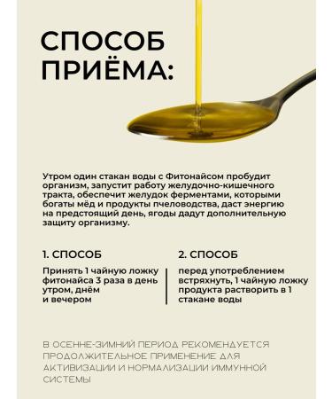 Doctor Kamensky Phytonayce for the health of the gastrointestinal tract - Buy Online on GoSupps.com