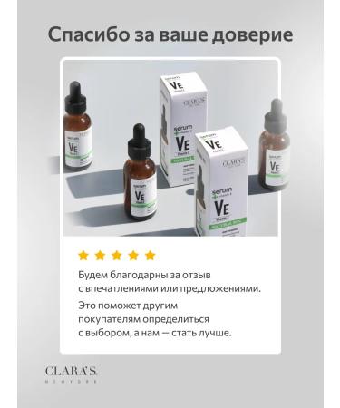 Clara's New York Softening serum with vitamin E - Buy Online on GoSupps.com