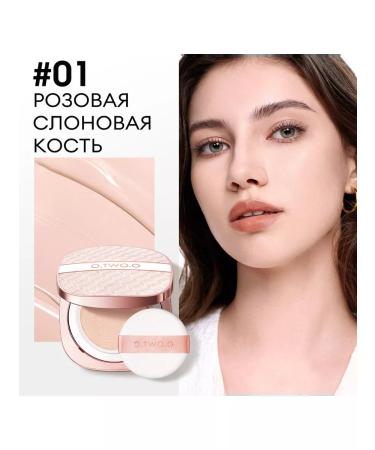 OTWOO Kushon face cream matte with mesh texture No. 01