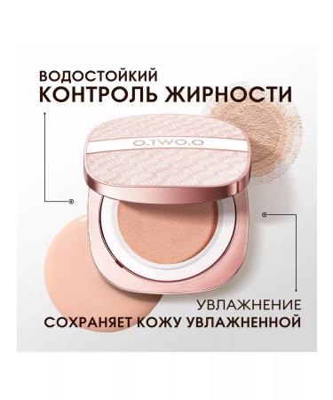 OTWOO Kushon face cream matte with mesh texture No. 01 - Buy Online on GoSupps.com