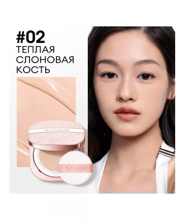 OTWOO Kushon face cream matte with mesh texture No. 02