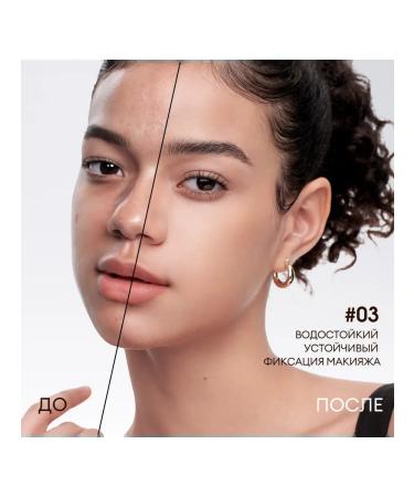 OTWOO Kushon face cream matte with mesh texture No. 04 - Buy Online on GoSupps.com