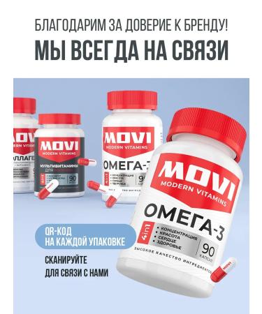MOVI AAKG Arginine + citrullin in capsules 90 capsules - Buy Online on GoSupps.com