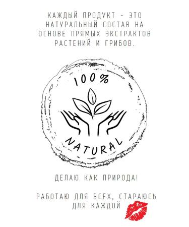 BooBooBama Hemp & Mushrooms - Badyan - Buy Online on GoSupps.com