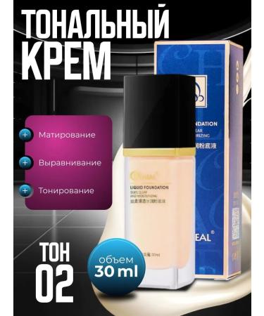 A treasure trove O'cheal foundation